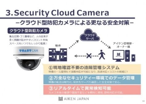 REGALEST SELECT5の物件内観写真