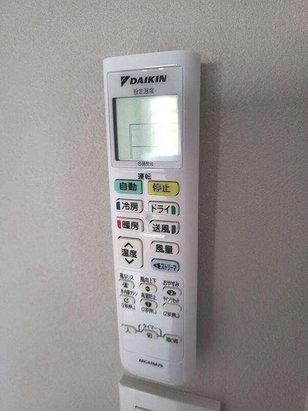 ウェンディ幟町アネクスの物件内観写真