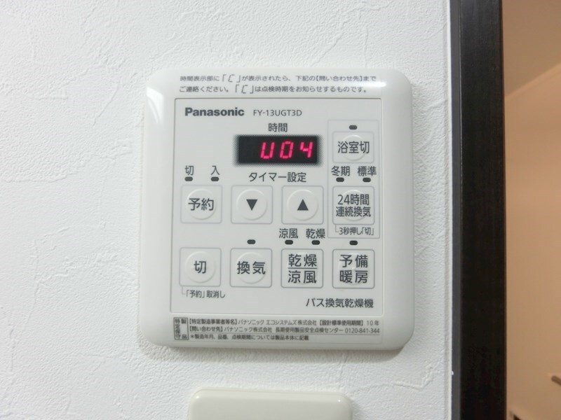 ノーブル大手町の物件内観写真