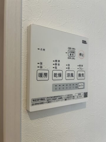 REGALEST 千田町の物件内観写真