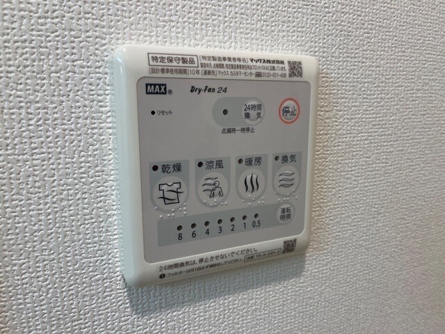 フリードハイムの物件内観写真