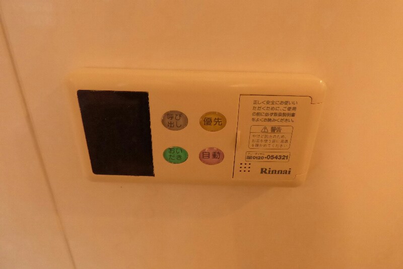 ウイング城南通りの物件内観写真