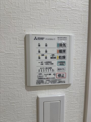 Ｆ・Ｒ Ⅱの物件内観写真