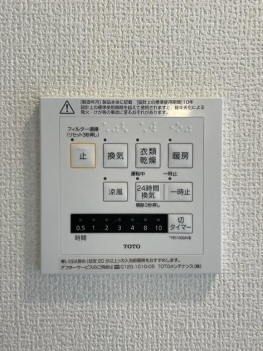 Ｄ－ｒｏｏｍ楽々園の物件内観写真