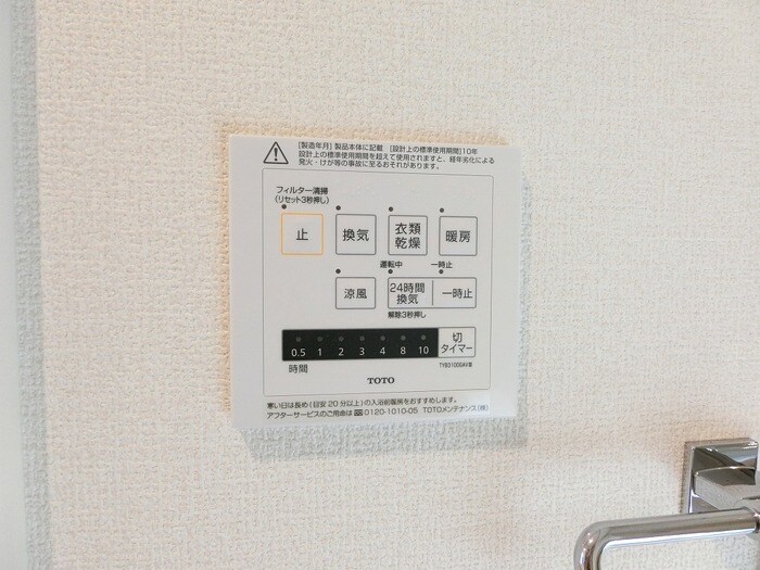 One wide 山本の物件内観写真