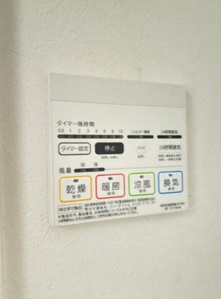 スカーレット海老園の物件内観写真