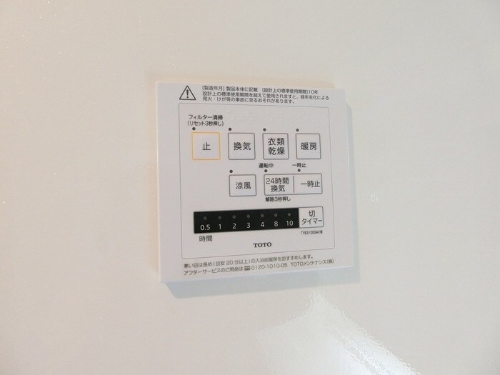 プレザントカーサ祇園の物件内観写真
