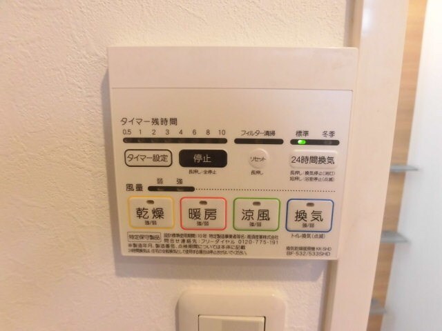 サムティレジデンス平和大通りの物件内観写真