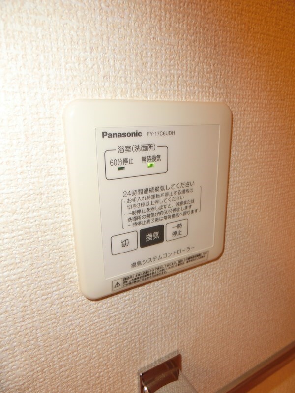 ジョイオレンジの物件内観写真