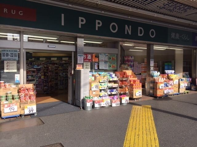 新中野駅 徒歩6分 4階の物件内観写真