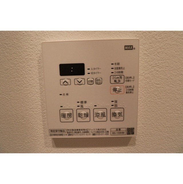 ウエリスアーバン中野坂上の物件内観写真