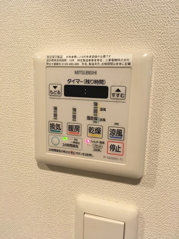 メイクスデザイン王子の物件内観写真