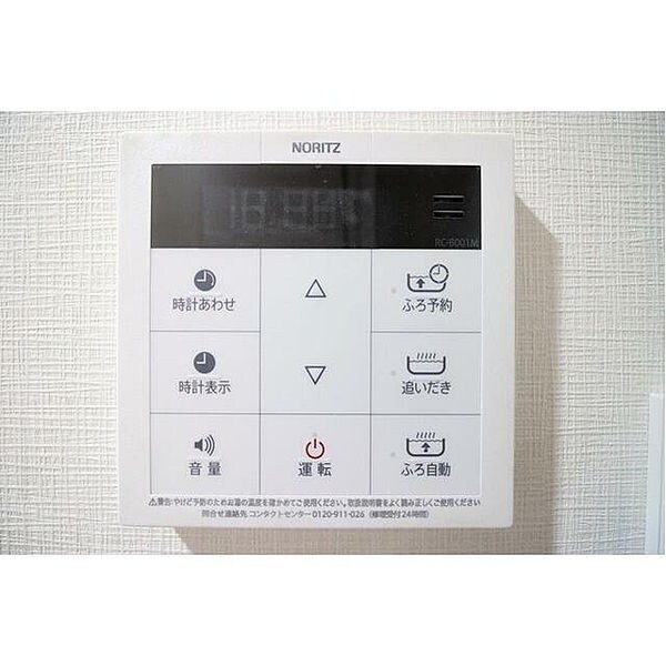 コンフォリア志村坂上の物件内観写真