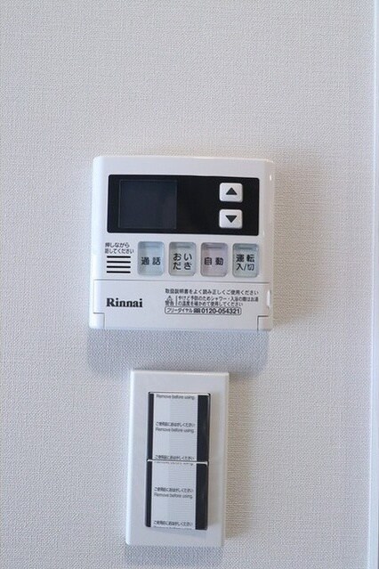 ルフォンプログレ赤塚の物件内観写真