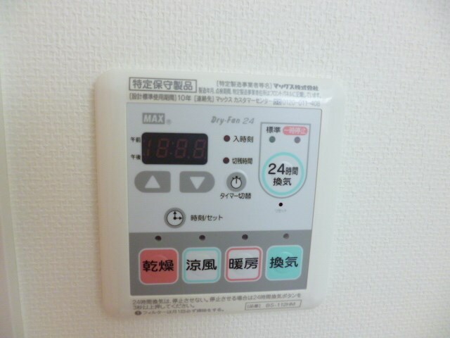 庚申塚駅 徒歩3分 1階の物件内観写真