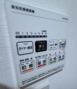 Ｈｅｕｒｅｕｘ中野若宮の物件内観写真