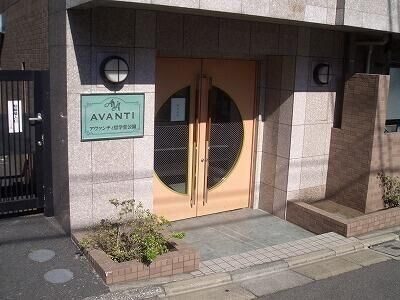 アヴァンティ哲学堂公園の物件外観写真