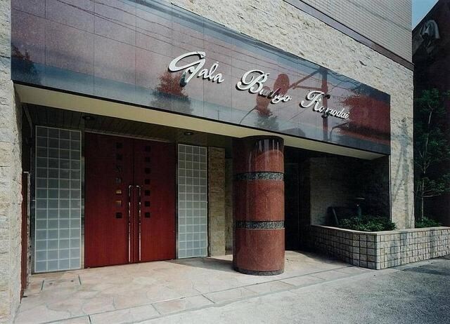 ガーラ文京本郷台の物件内観写真