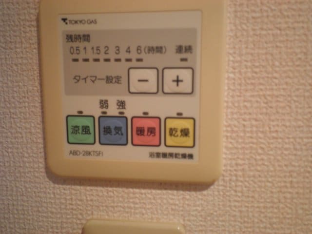 中村橋駅 徒歩4分 3階の物件内観写真