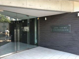 アジールコート中野坂上の物件外観写真