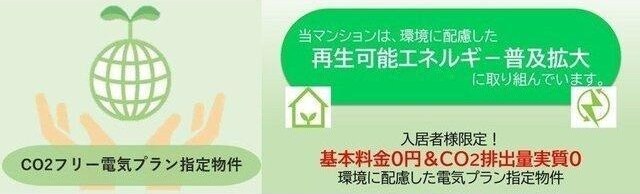 アジールコート中野坂上の物件内観写真