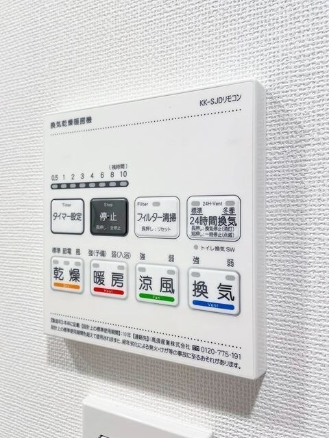 コンフォリア・リヴ志村三丁目の物件内観写真