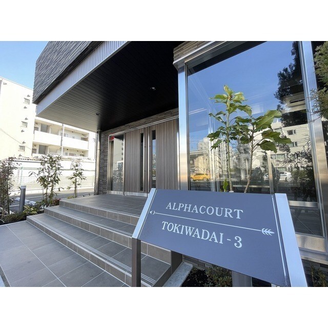 ときわ台駅 徒歩6分 8階の物件内観写真