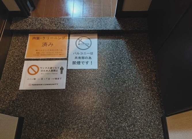 落合駅 徒歩1分 4階の物件内観写真