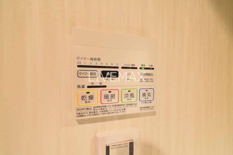 ミリアレジデンス新宿御苑の物件内観写真