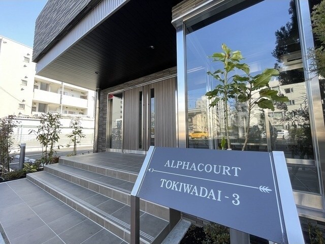 ときわ台駅 徒歩6分 1階の物件外観写真