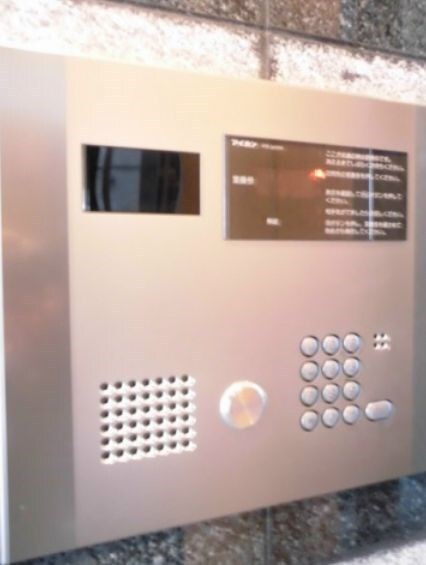 プリンセス・アイル後楽園の物件内観写真