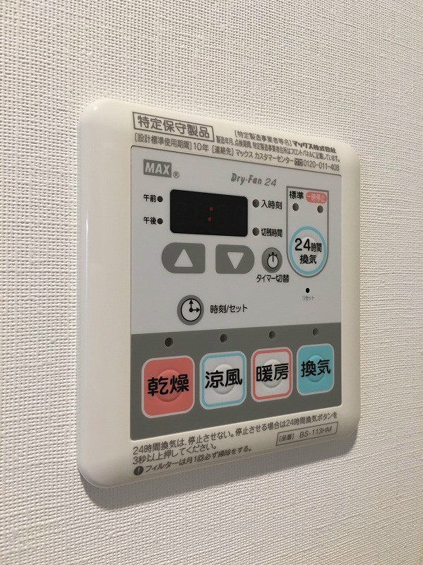 新宿駅 徒歩9分 10階の物件内観写真