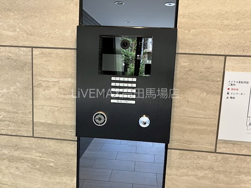 メイクス若松河田の物件内観写真