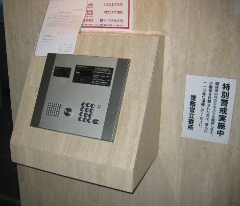 ブライズ早稲田東の物件内観写真