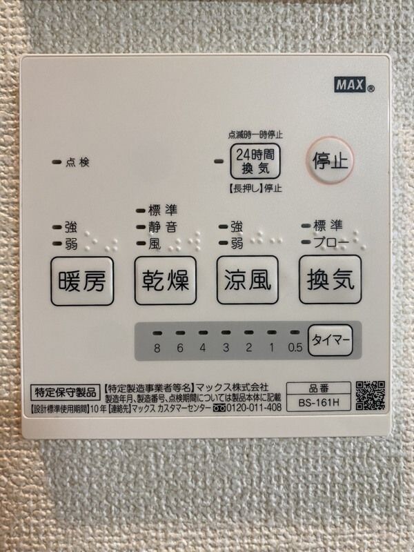 牛込神楽坂駅 徒歩1分 3階の物件内観写真