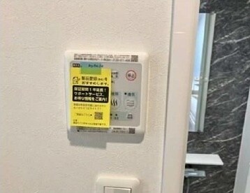 HF若松河田レジデンスの物件内観写真