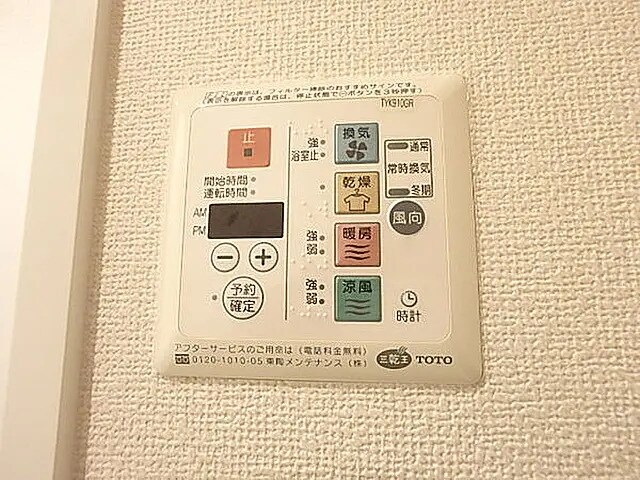 パークアクシス新板橋イーストの物件内観写真