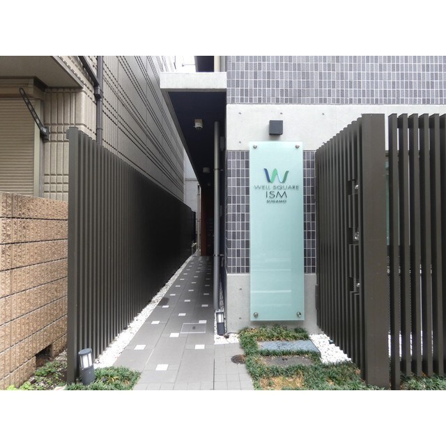 巣鴨駅 徒歩6分 2階の物件外観写真