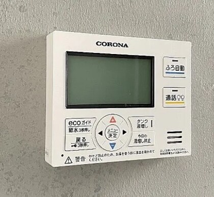 ルーナクレシェンテ早稲田の物件内観写真