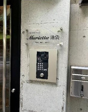 池袋駅 徒歩10分 5階の物件内観写真