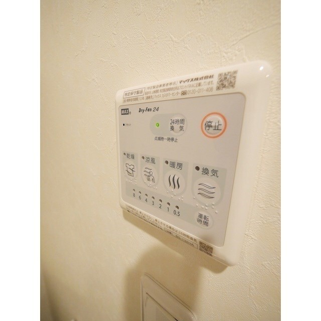 ウェルスクエアイズム文京小日向の物件内観写真