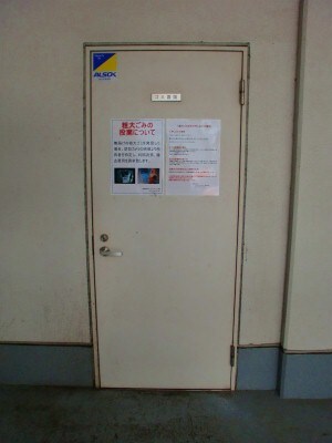 中野坂上駅 徒歩3分 3階の物件内観写真