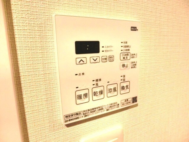 S-RESIDENCE雑司が谷の物件内観写真