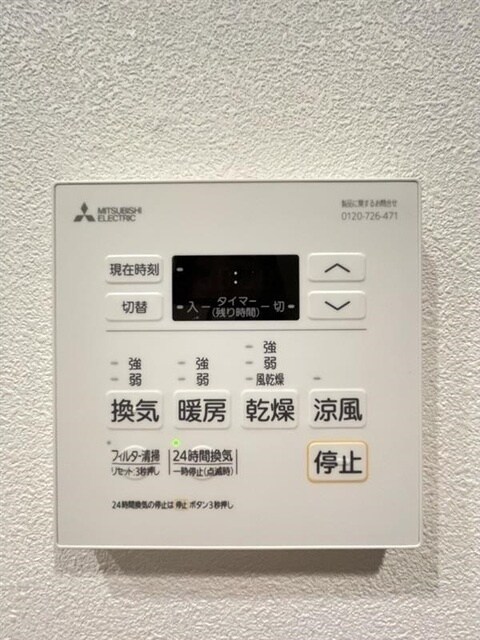 ザ・グラヴィティ新宿の物件内観写真