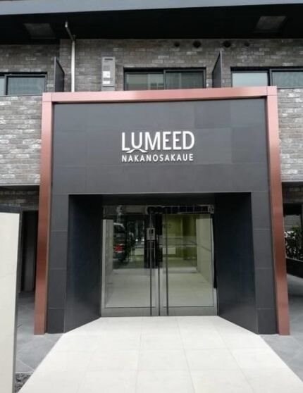 中野坂上駅 徒歩5分 6階の物件外観写真