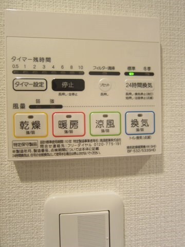 プライムアーバン白山の物件内観写真