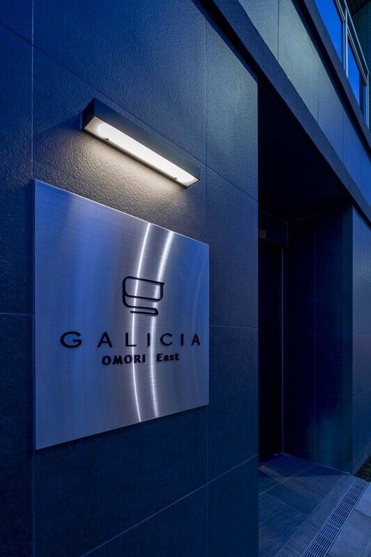 ガリシア大森Eastの物件外観写真