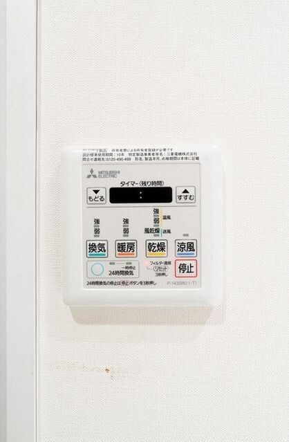 ヒルサイド島津山の物件内観写真