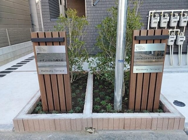 レインパレス西大島の物件内観写真