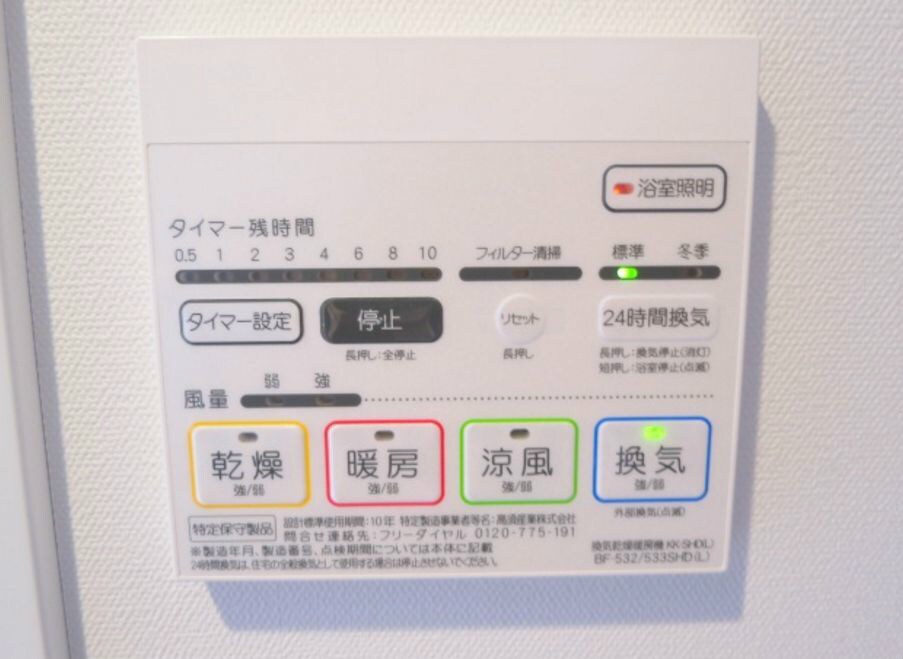 クエスタ高輪の物件内観写真